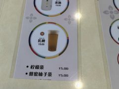 -服务大楼冷面(延大店)