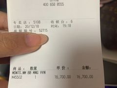 -LV路易威登(杭州万象城店)