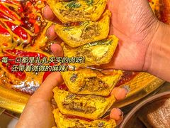 -小龙坎火锅(IFS HOT店)