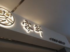 -雾鲜(KKMALL店)