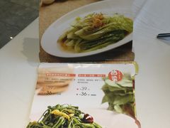 -眉州东坡(国贸店)