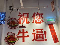-冯校长老火锅(广州正佳广场店)