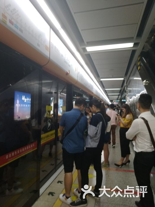 广州塔地铁站图片 - 第3张
