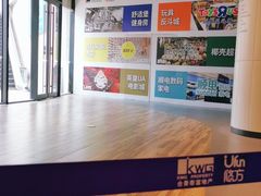 -合景·悠方(成都店)