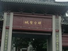 -国恩寺