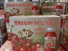 -山姆会员商店(杨桥西路店)
