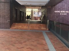 -香港大学