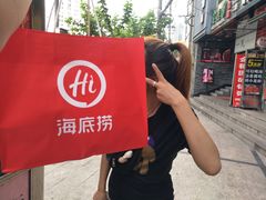 -海底捞火锅鲜切牛肉主题店(长寿路店)