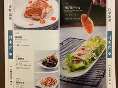 -烤肉宛饭庄(南礼士路店)