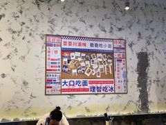 -高胖妹面庄(黄河道店)