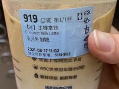 -瑞幸咖啡(宁波科创大厦店)