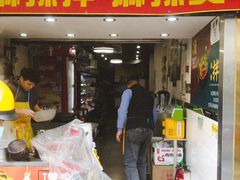 -唐记麻辣拌麻辣烫(景田东路店)