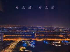 -嘉定凯悦·咖啡厅