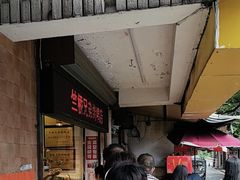 -竺桥兄弟烤鸭(总店)
