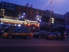 -京门老爆三·铜锅涮肉 爆肚(望京店)
