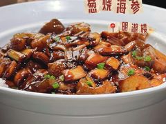 -明湖楼·经典鲁菜山东海鲜(大明湖店)