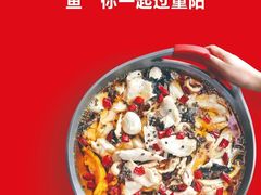 -天堂鸟水煮鱼·烟火川菜(索凌路店)