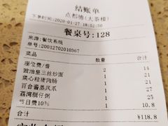 -点都德(大茶楼店)