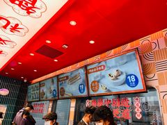 -東更道点心行(利客来店)