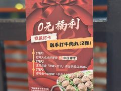-今日潮牛(张江万科翡翠公园店)
