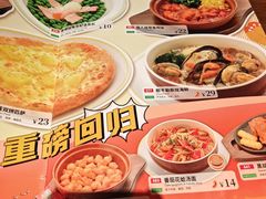 -萨莉亚(巴黎春天成山店)
