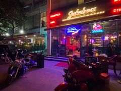 -JUKEBOX玖部音乐餐厅(华侨城店)