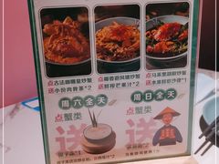 -米多分·越南小馆(南海万科广场店)