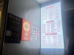 -晓友烧麦(光华村店)