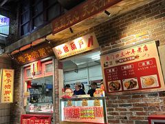 -长沙文和友(海信广场店)