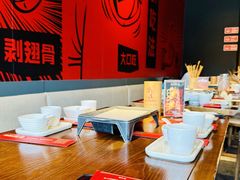 -管氏翅吧(地安门店)