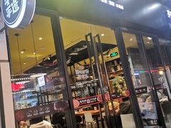 -牛男手造(地铁天虹店)