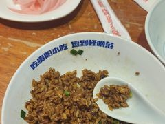 -怪噜范·老贵阳街头名小吃(鸿通城店)