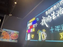 -老街烧烤大排档·地道湖北菜·龙虾馆(汉口火车站店)