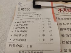 -畔山酒店中餐厅