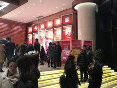 -北京喜剧院