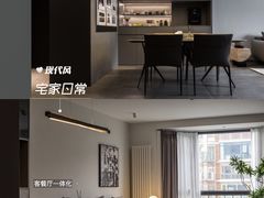 -研筑国际设计事务所(总店)