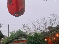 -驿舍·民國老营房院子私房菜(科学会堂店)