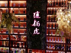 -唐伯虎新派湘菜馆(石夏时代广场店)