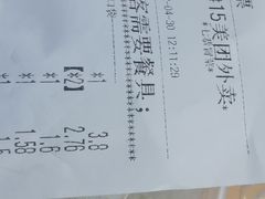 -七恭冒菜(工农村店)