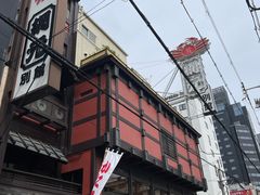 -蟹道乐(網元別館店)