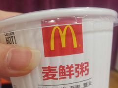 -麦当劳(乳山路店)