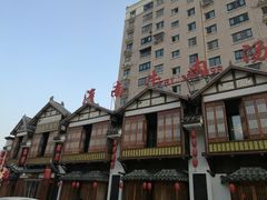 -淮南牛肉汤酒店(可伦公馆店)