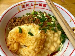 -叶伟胡辣壳面(两路口店)