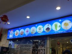 -雪山晋乡楼(食品街店)