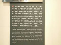 景点-广东省博物馆