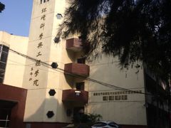 -福建师范大学(仓山校区)