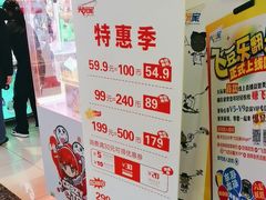 -大玩家(万达广场大连甘井子店)