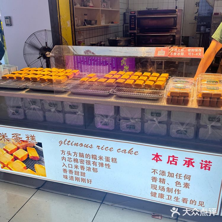 隐藏在巷子里的粑粑膏