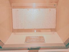 -杭州西湖风景名胜区-章太炎纪念馆