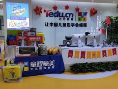 -童程童美少儿编程乐高机器人(红谷滩校区)